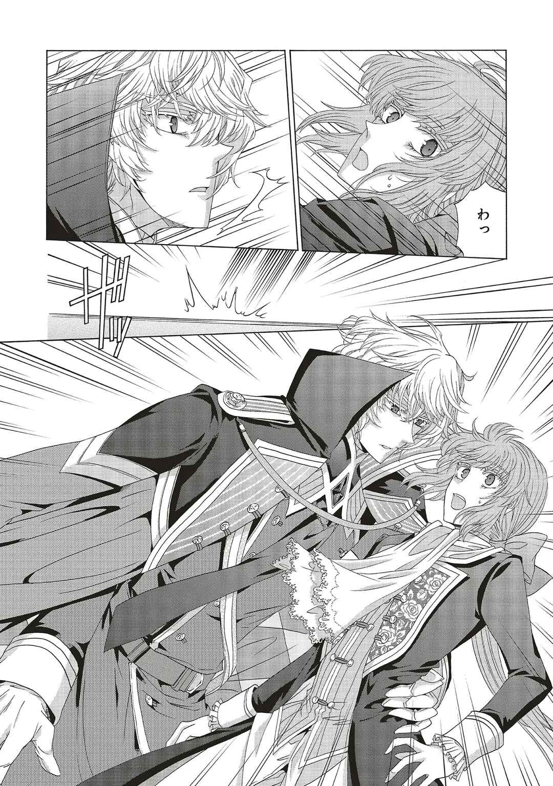 Dansou no Hametsu Seijonanoni Kyuukoku Kishi ga Amayakashite kuru Chapter 1 - Page 38