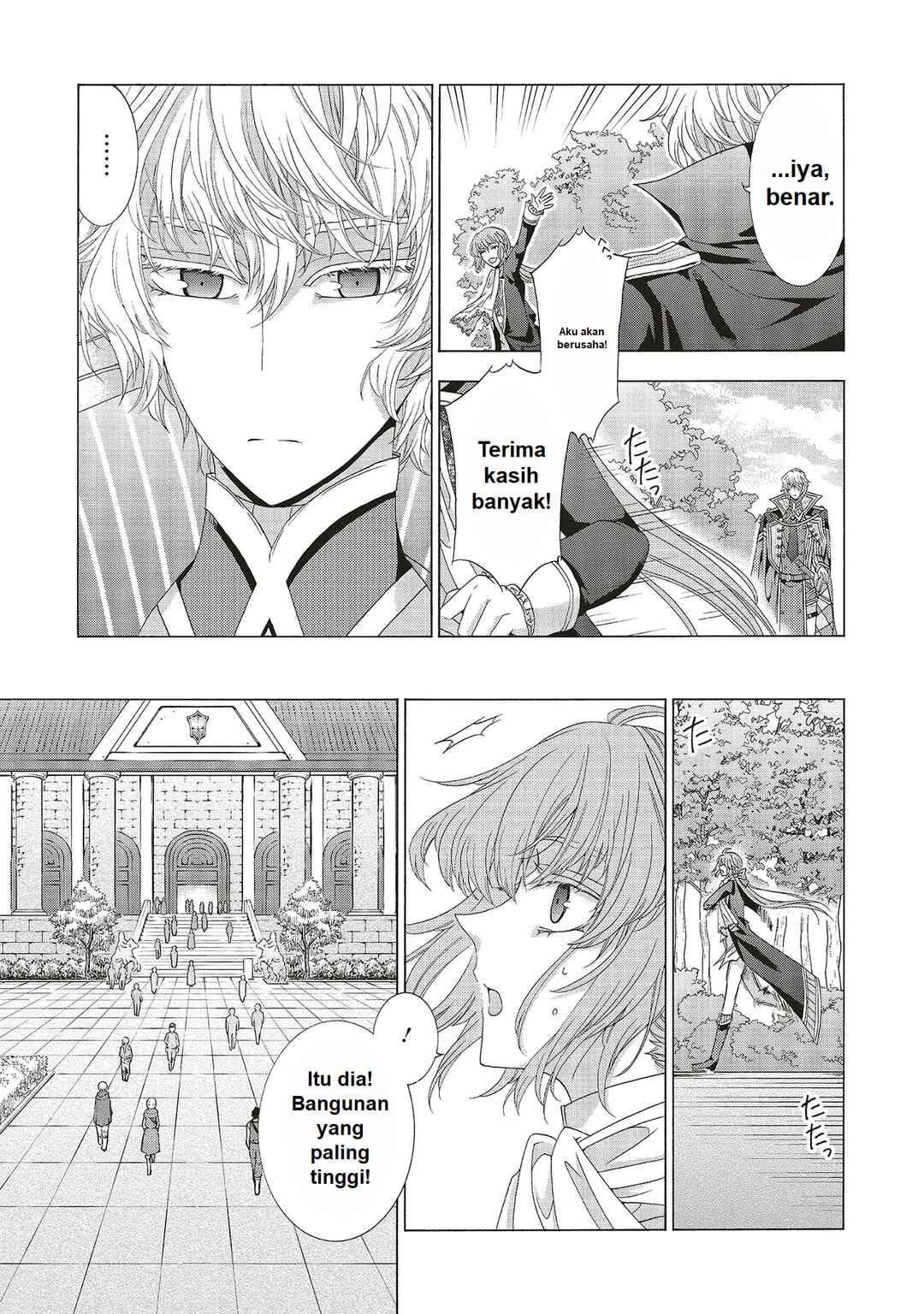 Dansou no Hametsu Seijonanoni Kyuukoku Kishi ga Amayakashite kuru Chapter 1 - Page 43