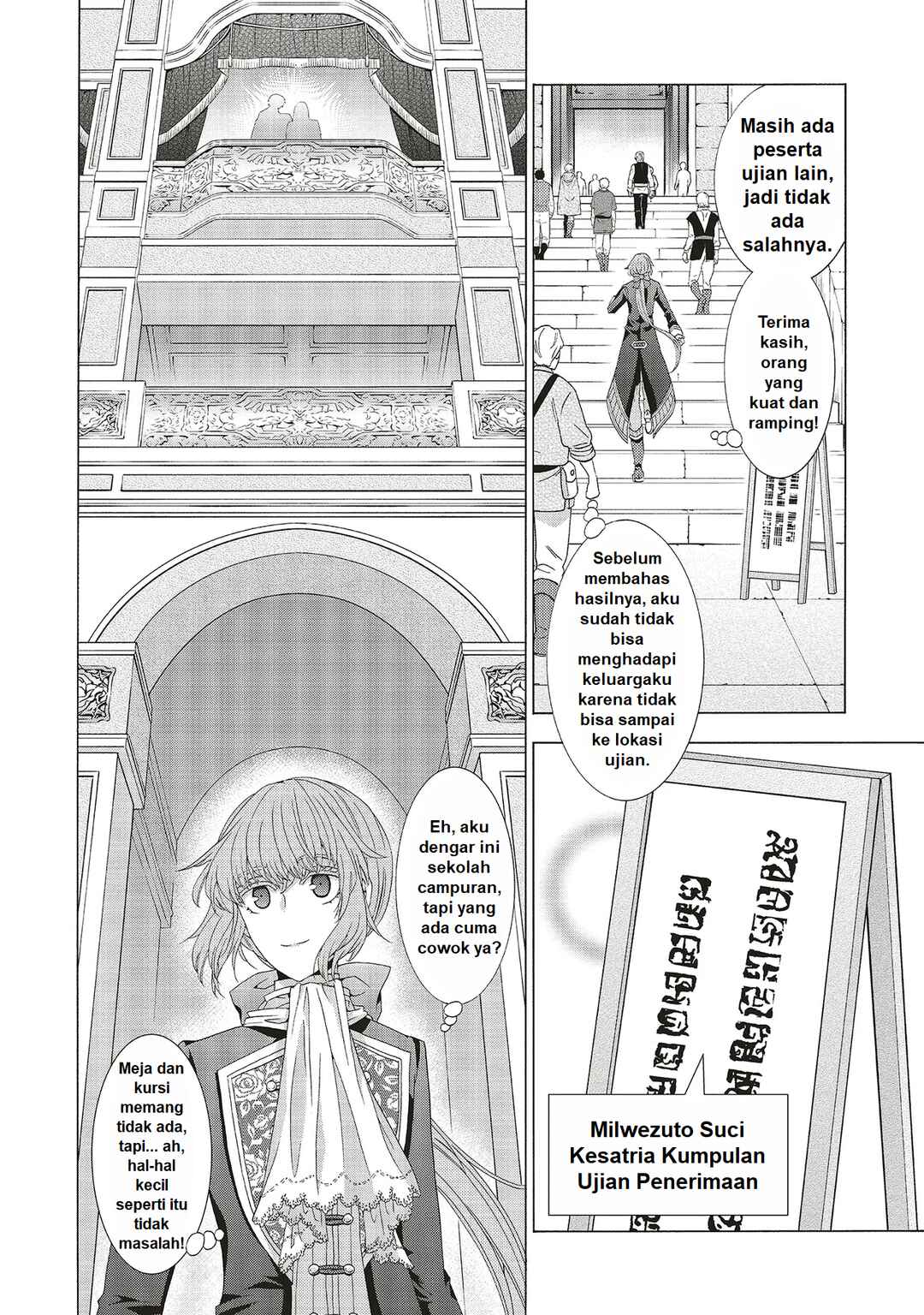 Dansou no Hametsu Seijonanoni Kyuukoku Kishi ga Amayakashite kuru Chapter 1 - Page 44