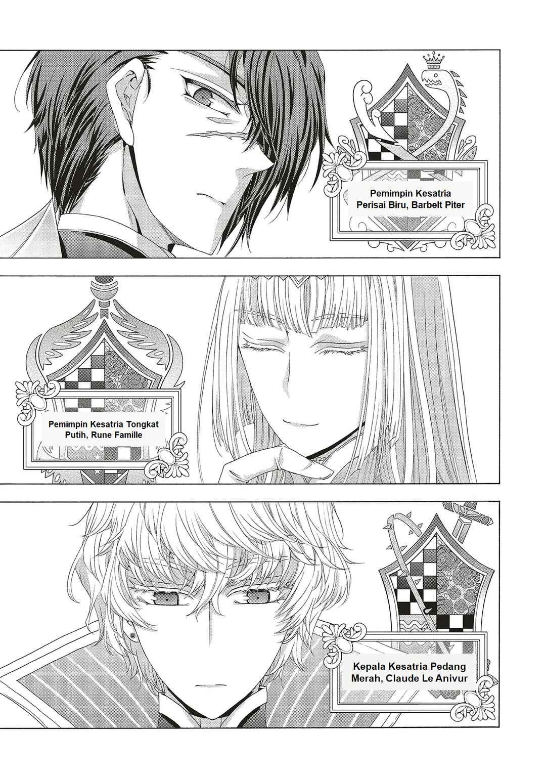 Dansou no Hametsu Seijonanoni Kyuukoku Kishi ga Amayakashite kuru Chapter 1 - Page 47