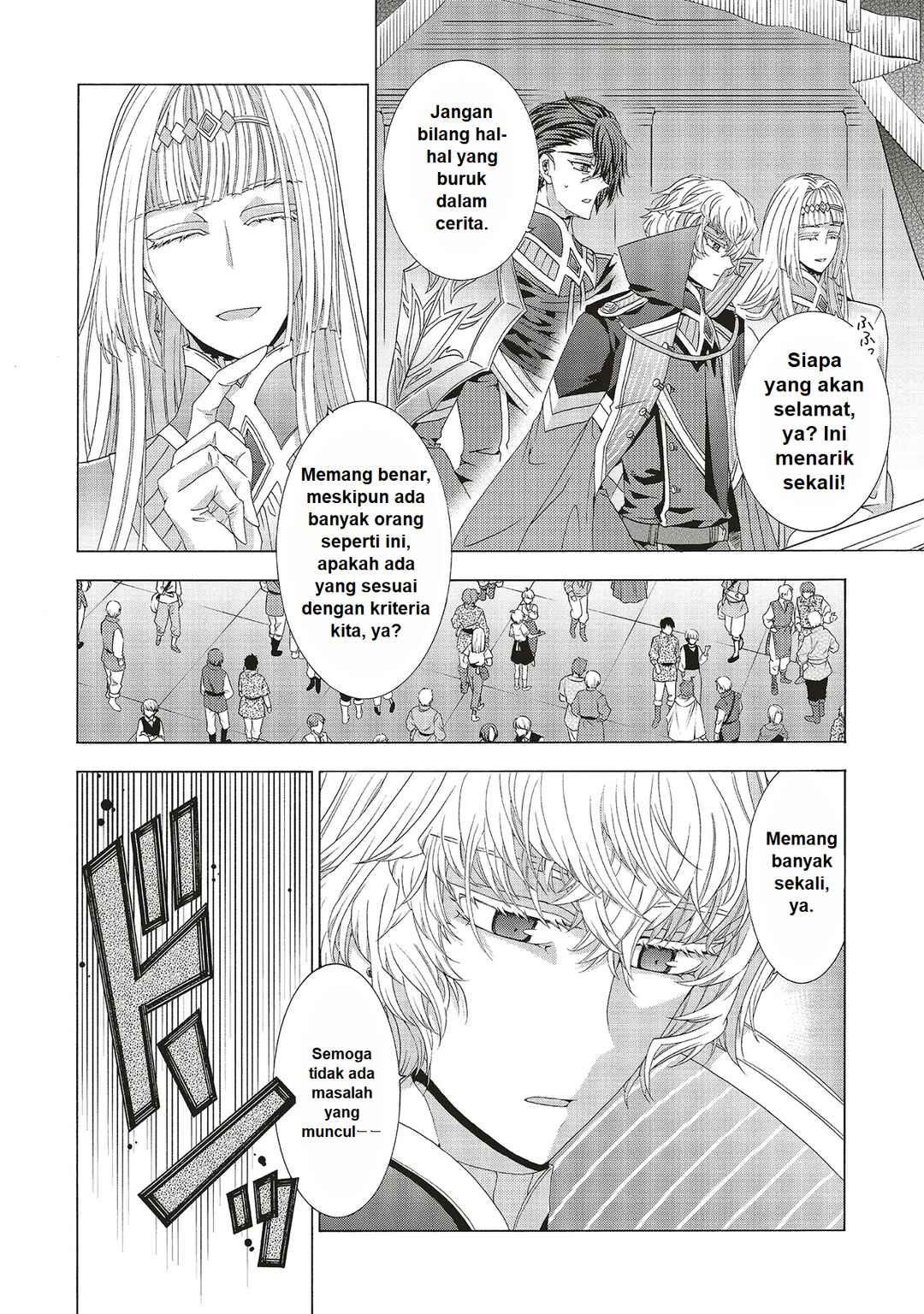 Dansou no Hametsu Seijonanoni Kyuukoku Kishi ga Amayakashite kuru Chapter 1 - Page 48