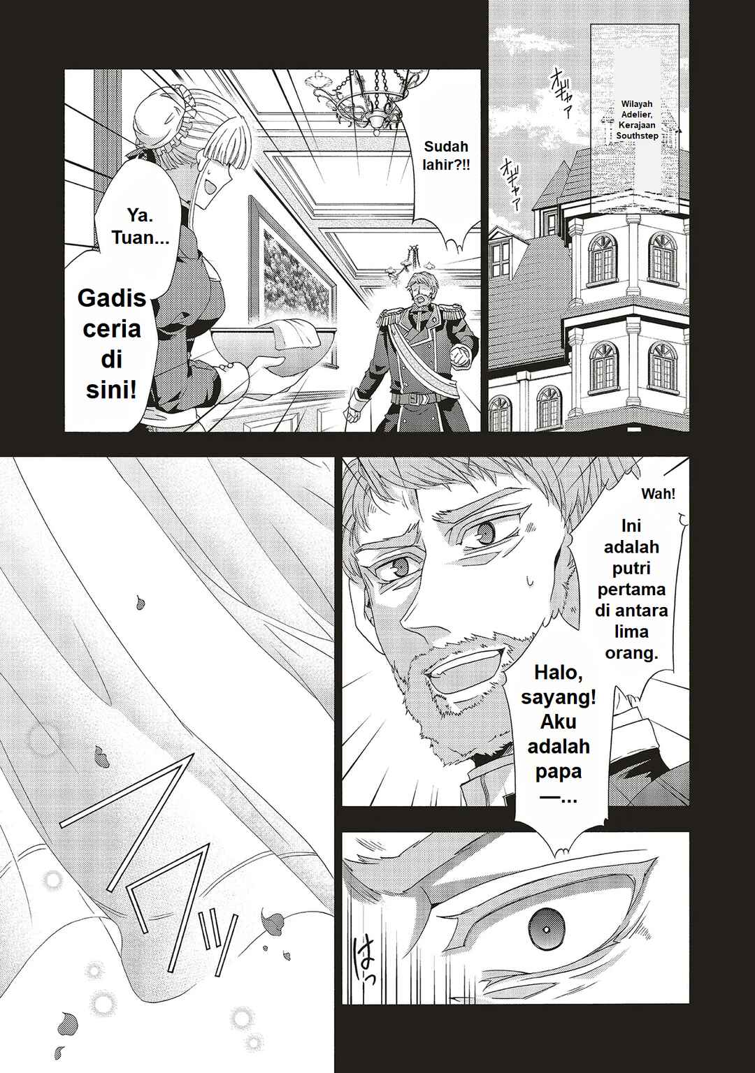 Dansou no Hametsu Seijonanoni Kyuukoku Kishi ga Amayakashite kuru Chapter 1 - Page 5