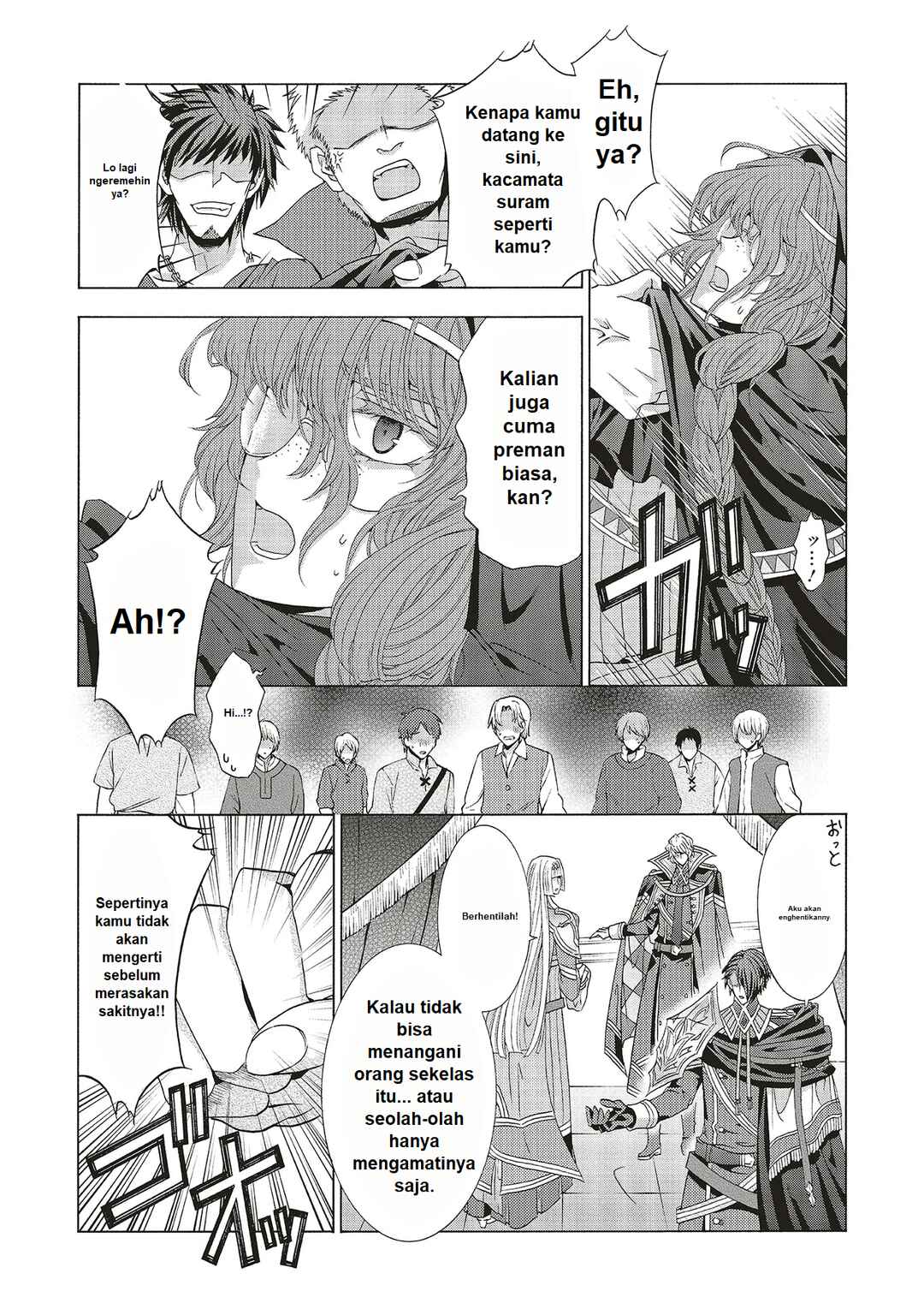 Dansou no Hametsu Seijonanoni Kyuukoku Kishi ga Amayakashite kuru Chapter 1 - Page 50