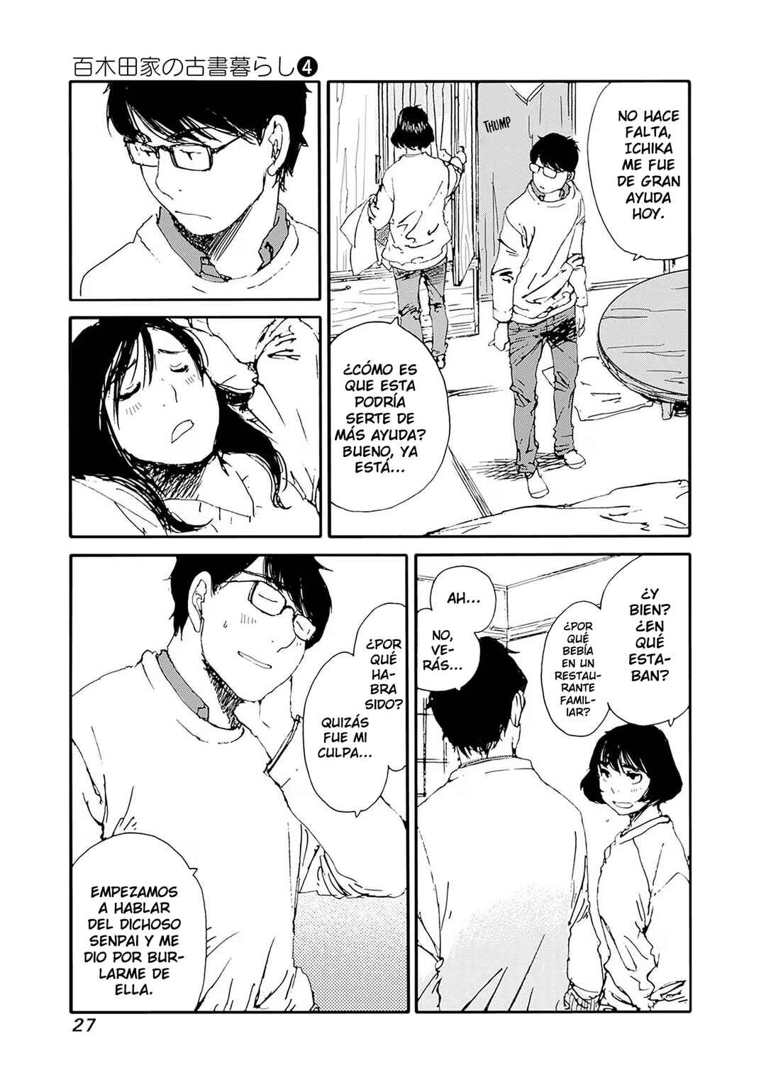 Karakida-ke no Kosho-gurashi Chapter 26 - Page 3