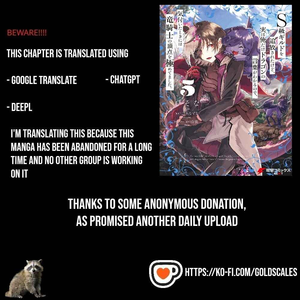 S-kyuu Guild wo Tsuihousareta kedo, Jitsu wa Ore dake Dragon no Kotoba ga Wakaru no de, Kidzuita Toki ni wa Ryuu Kishi no Chouten wo Kiwametemashita. Chapter 26 - Page 1