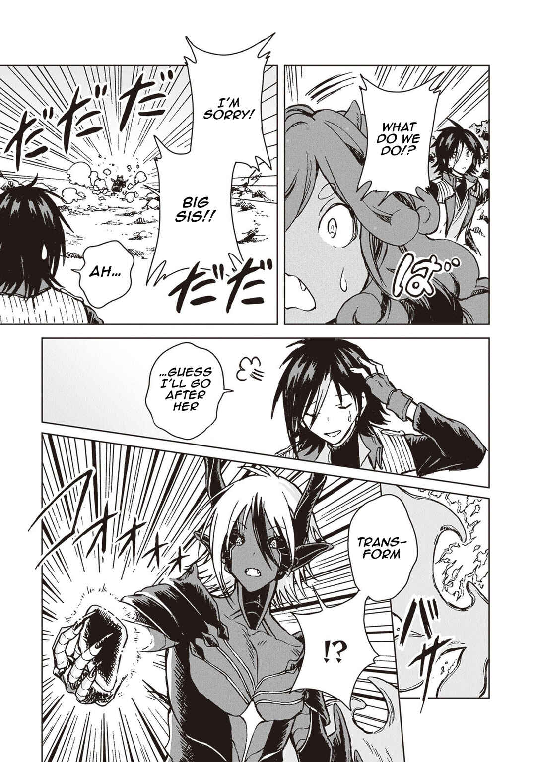 S-kyuu Guild wo Tsuihousareta kedo, Jitsu wa Ore dake Dragon no Kotoba ga Wakaru no de, Kidzuita Toki ni wa Ryuu Kishi no Chouten wo Kiwametemashita. Chapter 26 - Page 22