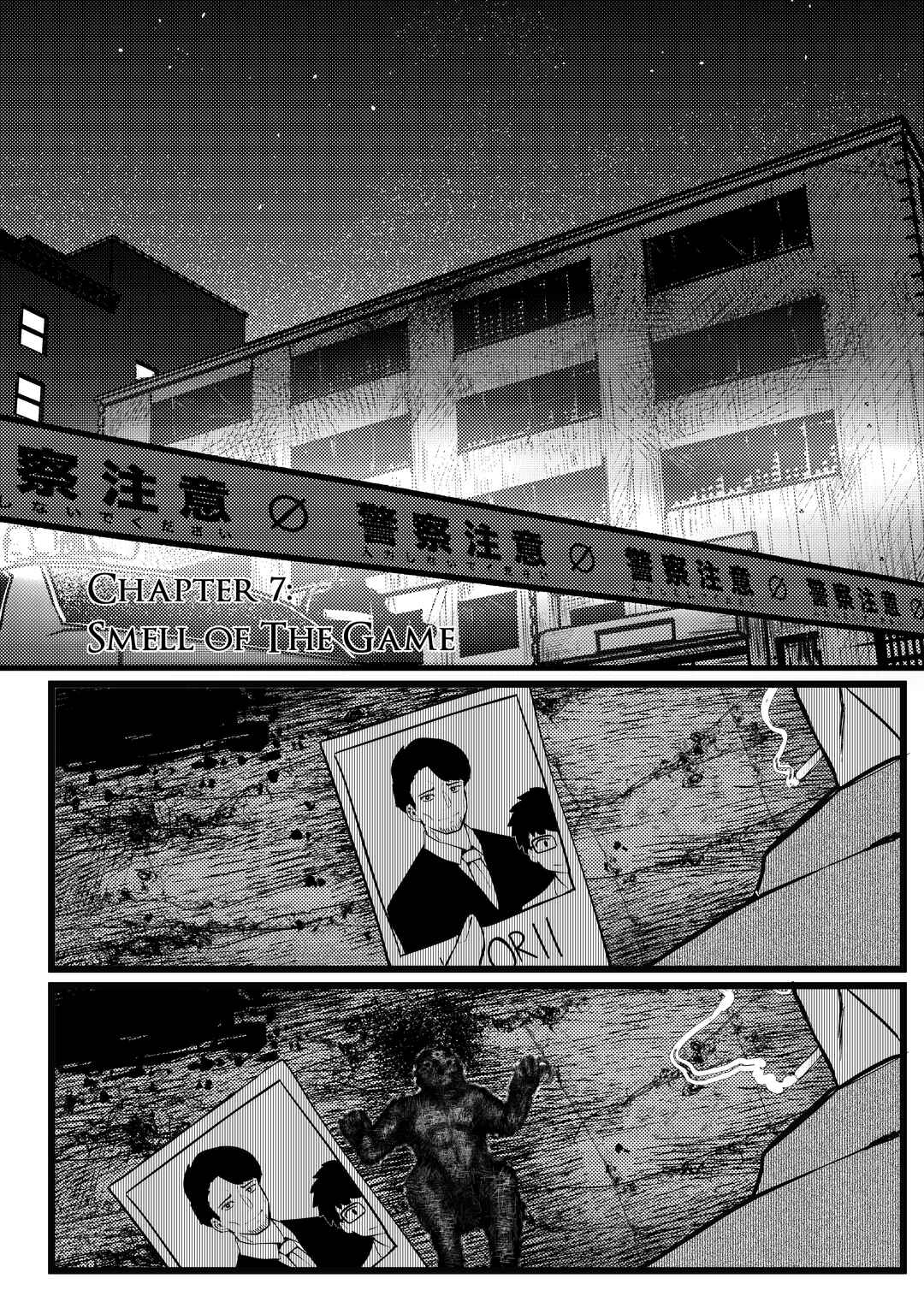 Erika Won't Back Down Chapter 7 - Page 2