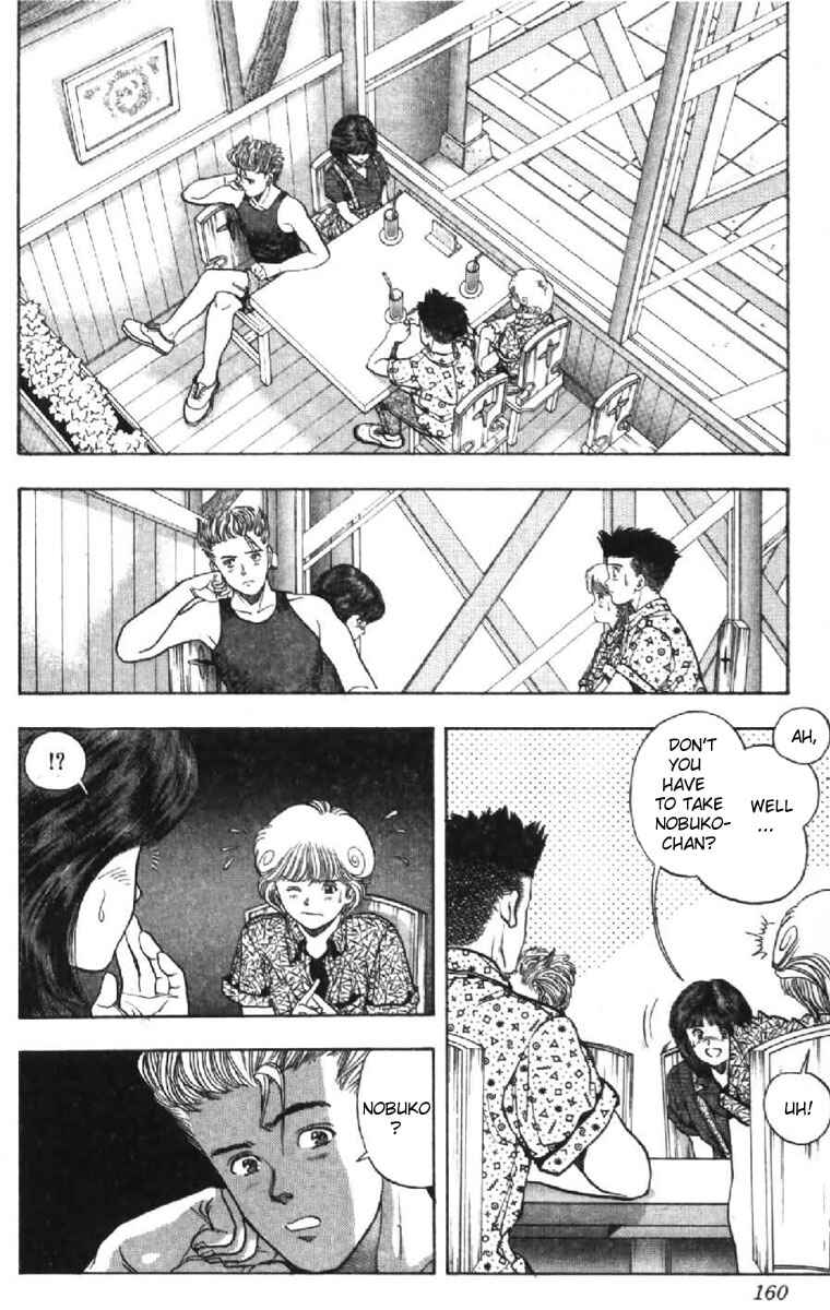 Video Girl Ai Chapter 44 - Page 14