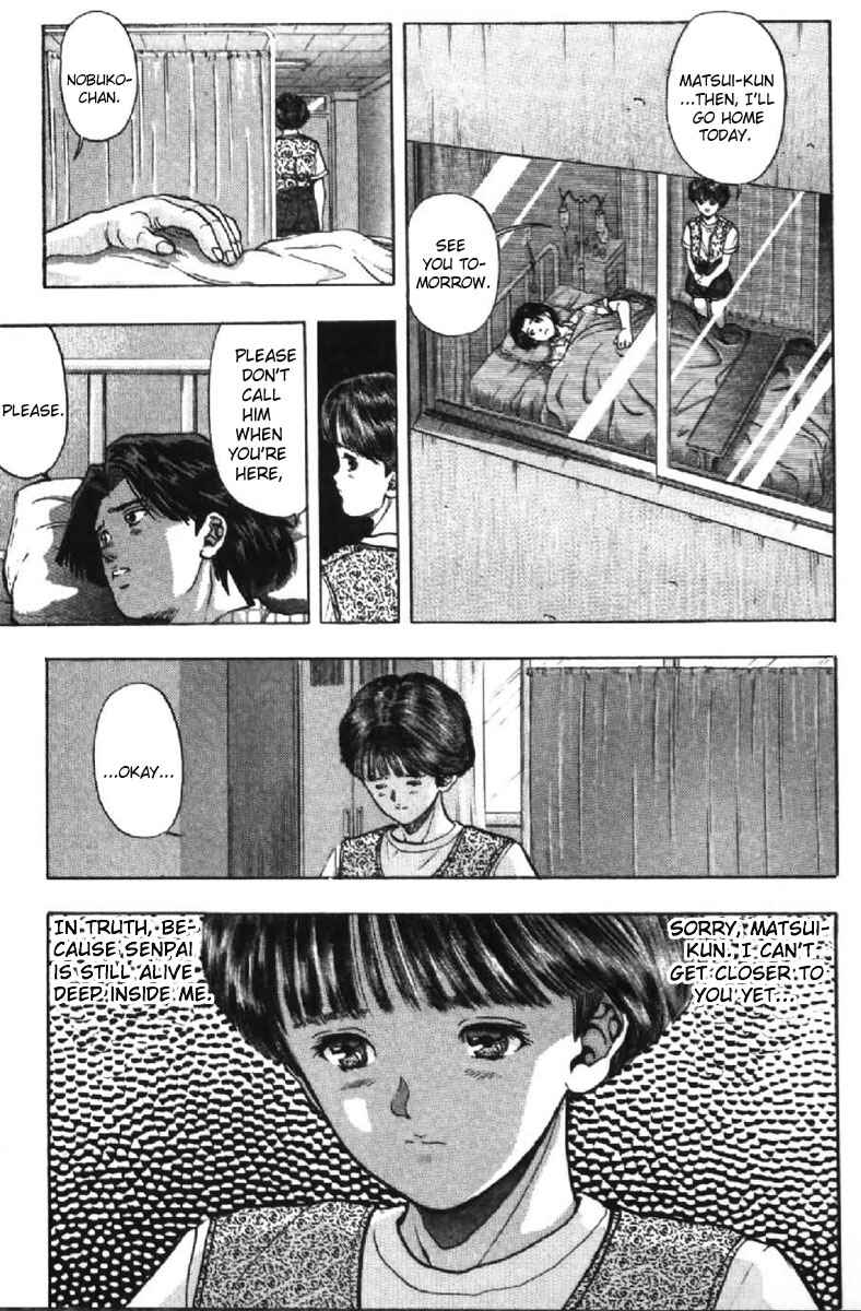 Video Girl Ai Chapter 44 - Page 17