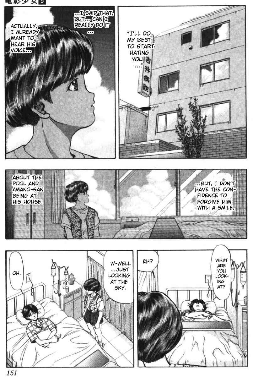 Video Girl Ai Chapter 44 - Page 5