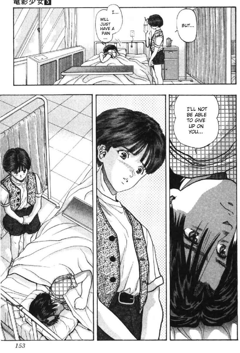 Video Girl Ai Chapter 44 - Page 7
