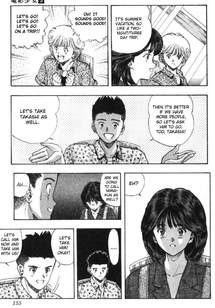 Video Girl Ai Chapter 44 - Page 9