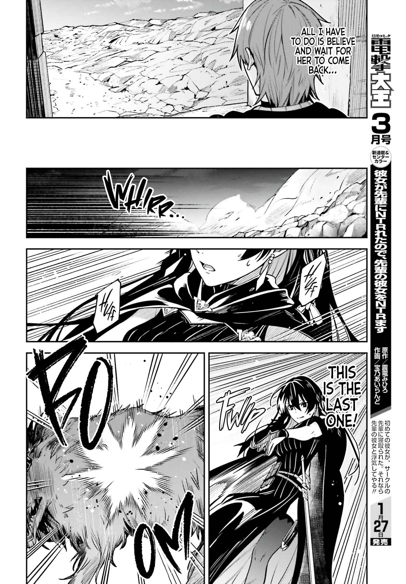 Unnamed Memory Chapter 14 - Page 16