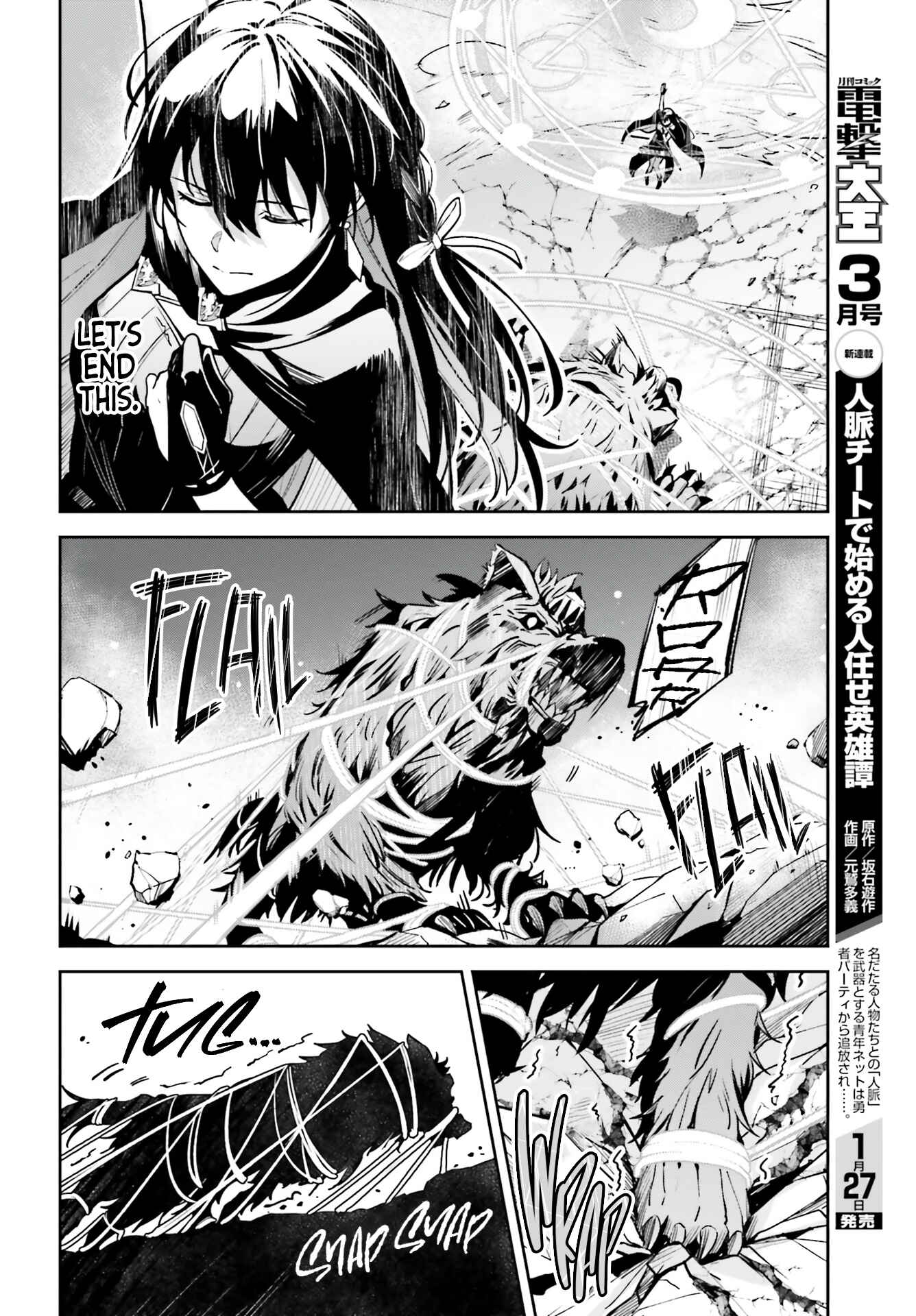 Unnamed Memory Chapter 14 - Page 22