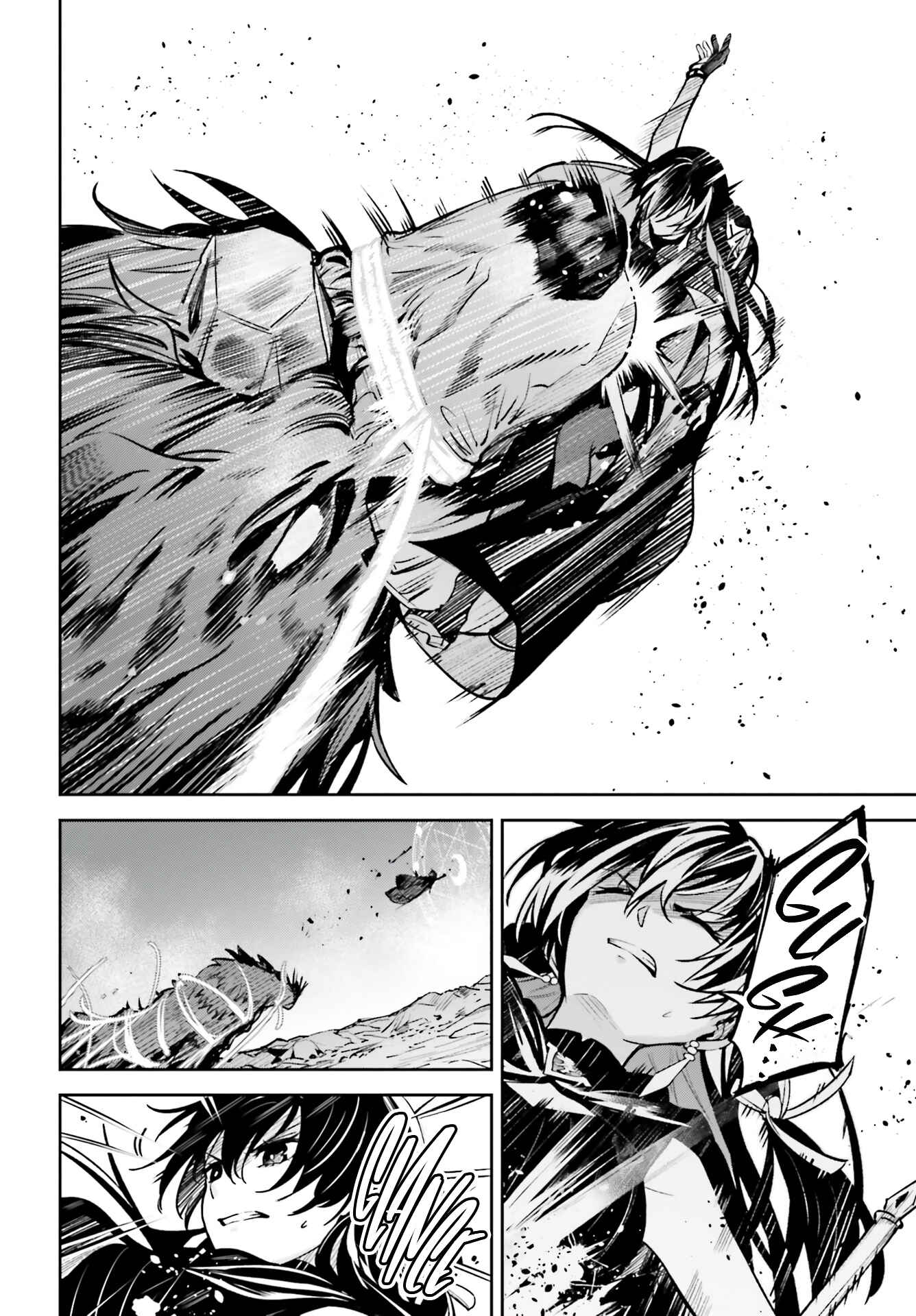 Unnamed Memory Chapter 14 - Page 24