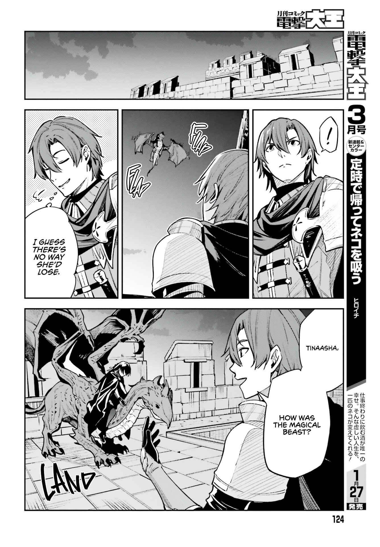 Unnamed Memory Chapter 14 - Page 27