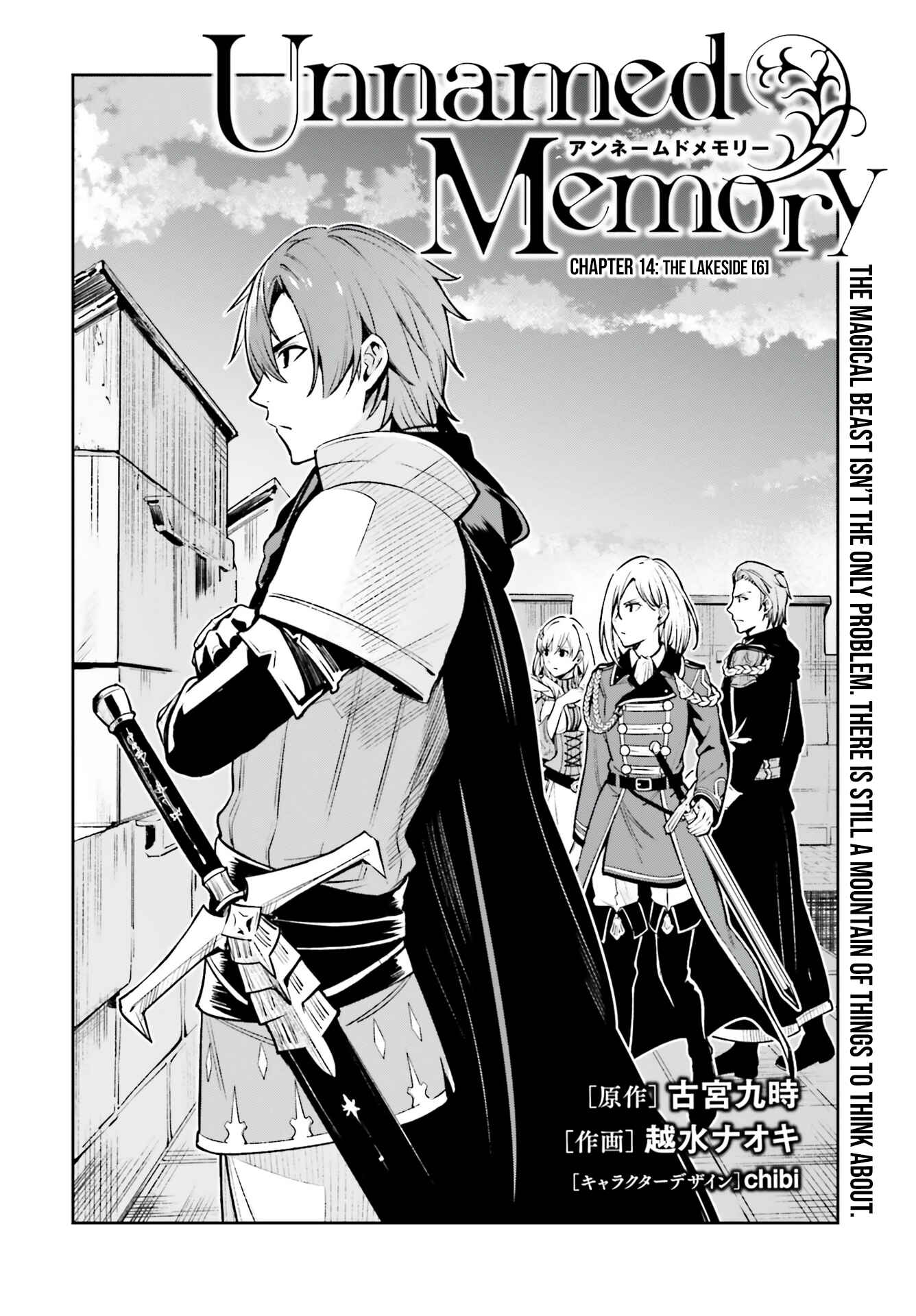 Unnamed Memory Chapter 14 - Page 4