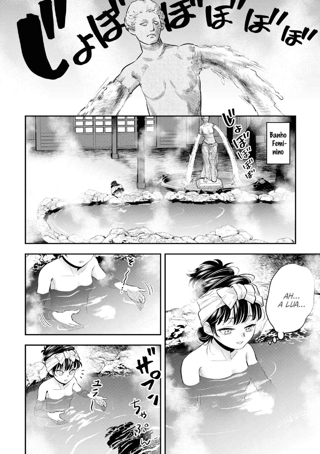 Kirawaremono no Akuyaku Reisoku ni Tensei Shita noni, Nazeka Mawari ga Hanatte Oitekurenai Chapter 11 - Page 10