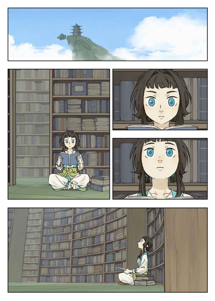 Lanxi Zhen Chapter 41 - Page 1