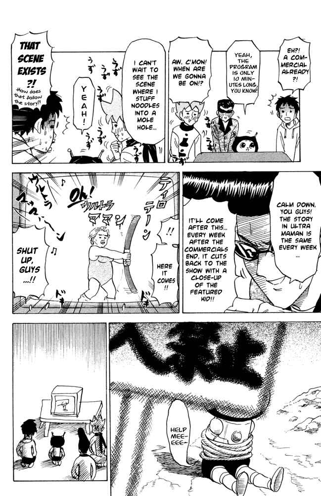 Pyu to Fuku! Jaguar Chapter 58 - Page 4