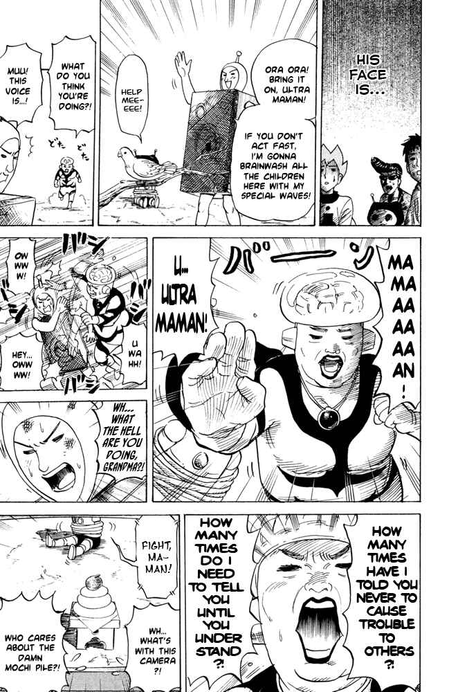Pyu to Fuku! Jaguar Chapter 58 - Page 5