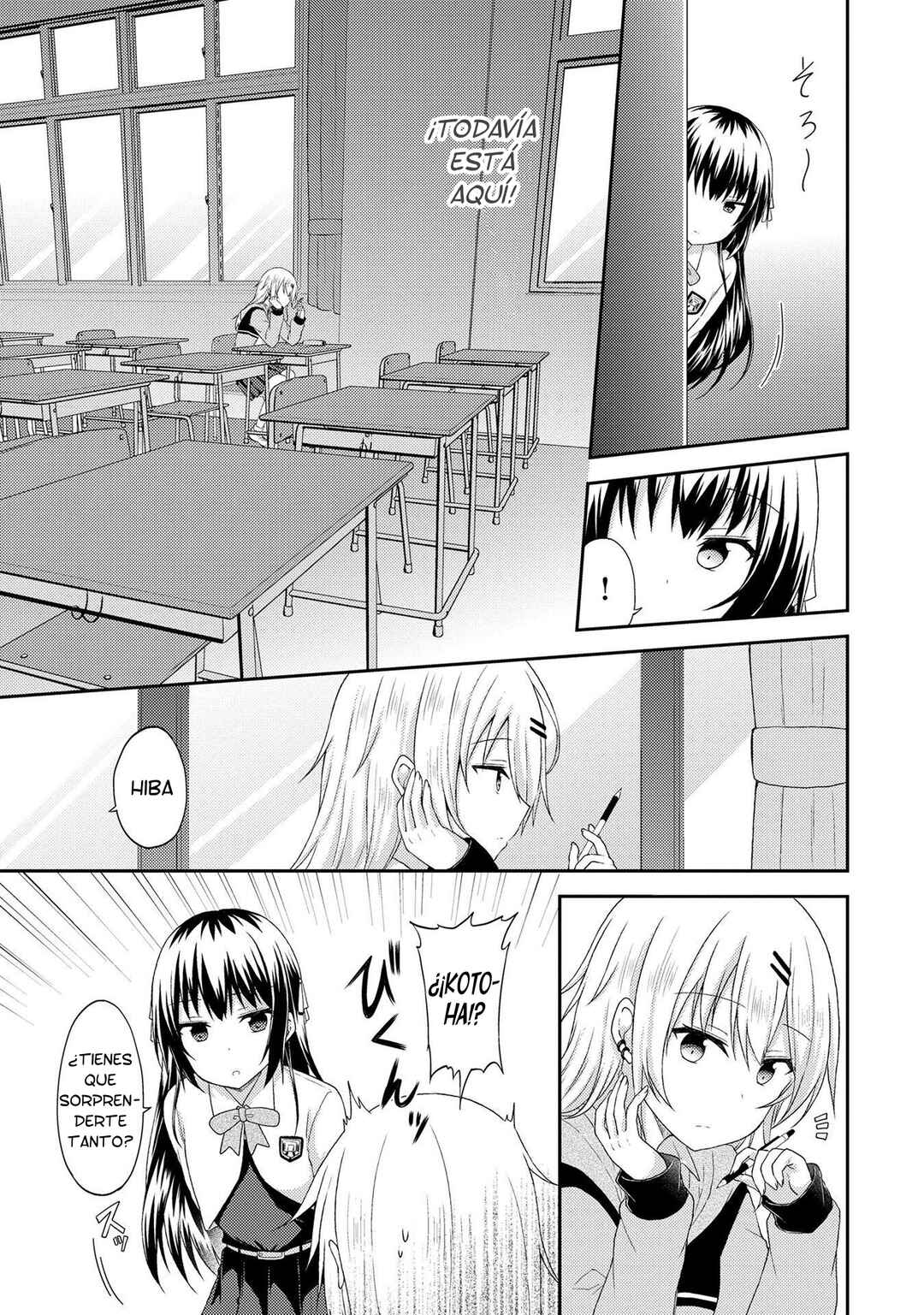 Nail-chan to Fukazume-san. Sakura no Shita de Machiawase-hen Chapter 3 - Page 17