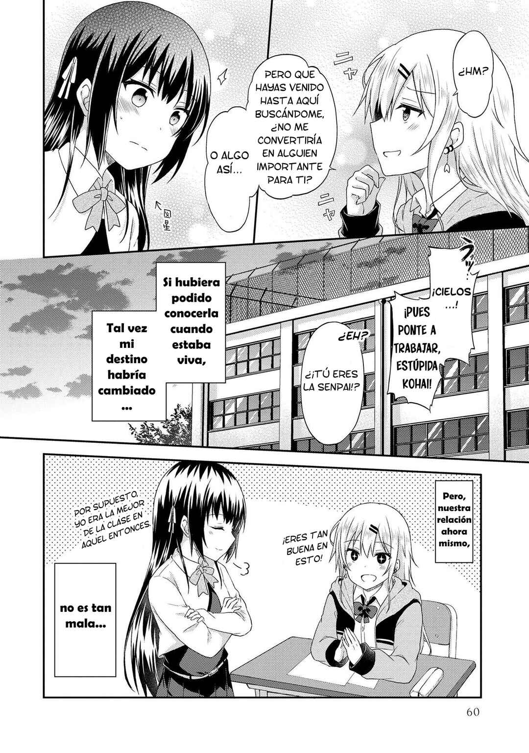 Nail-chan to Fukazume-san. Sakura no Shita de Machiawase-hen Chapter 3 - Page 20
