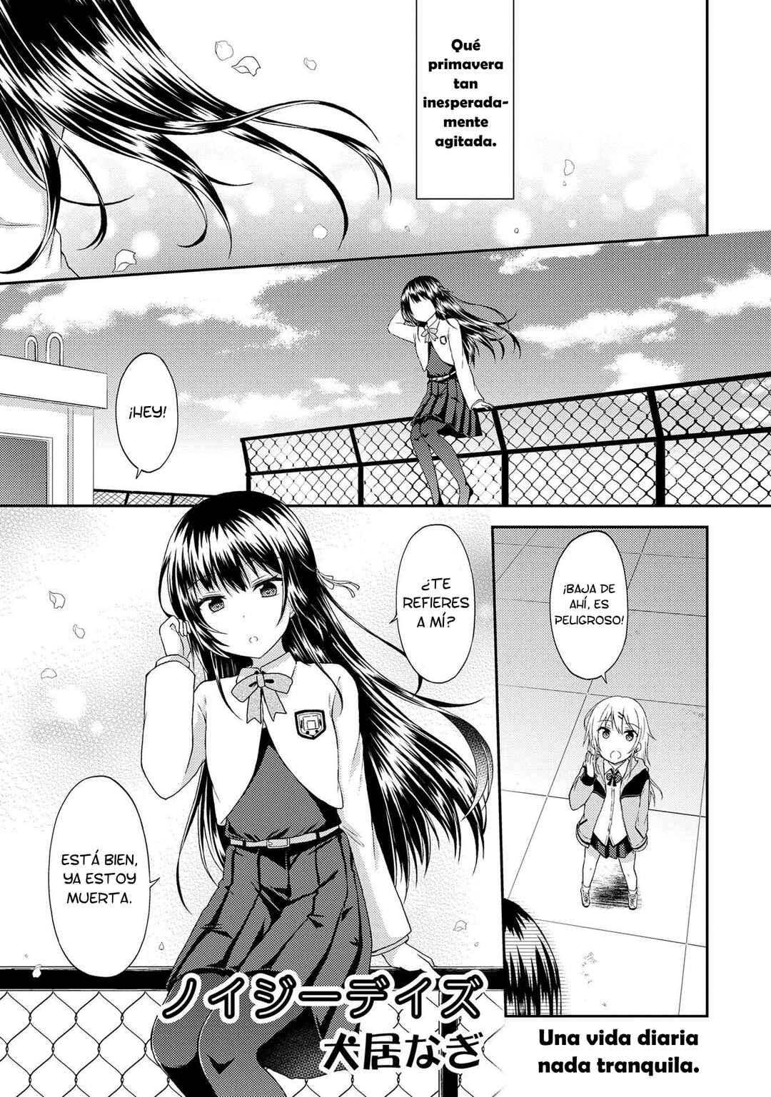 Nail-chan to Fukazume-san. Sakura no Shita de Machiawase-hen Chapter 3 - Page 3