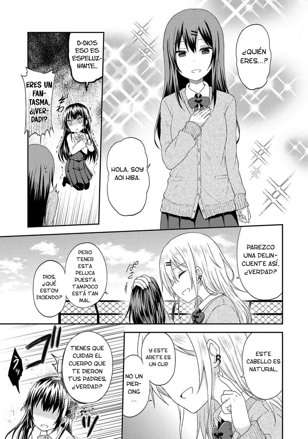Nail-chan to Fukazume-san. Sakura no Shita de Machiawase-hen Chapter 3 - Page 9