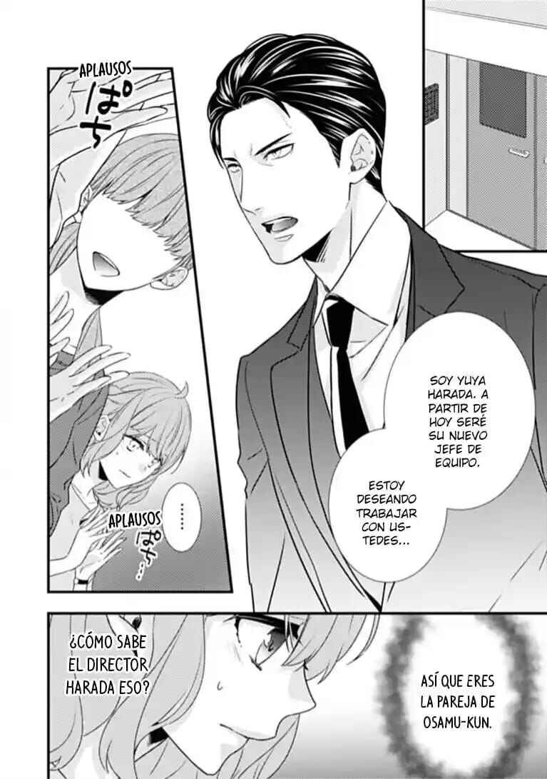 -50kg Cinderella Chapter 17 - Page 2