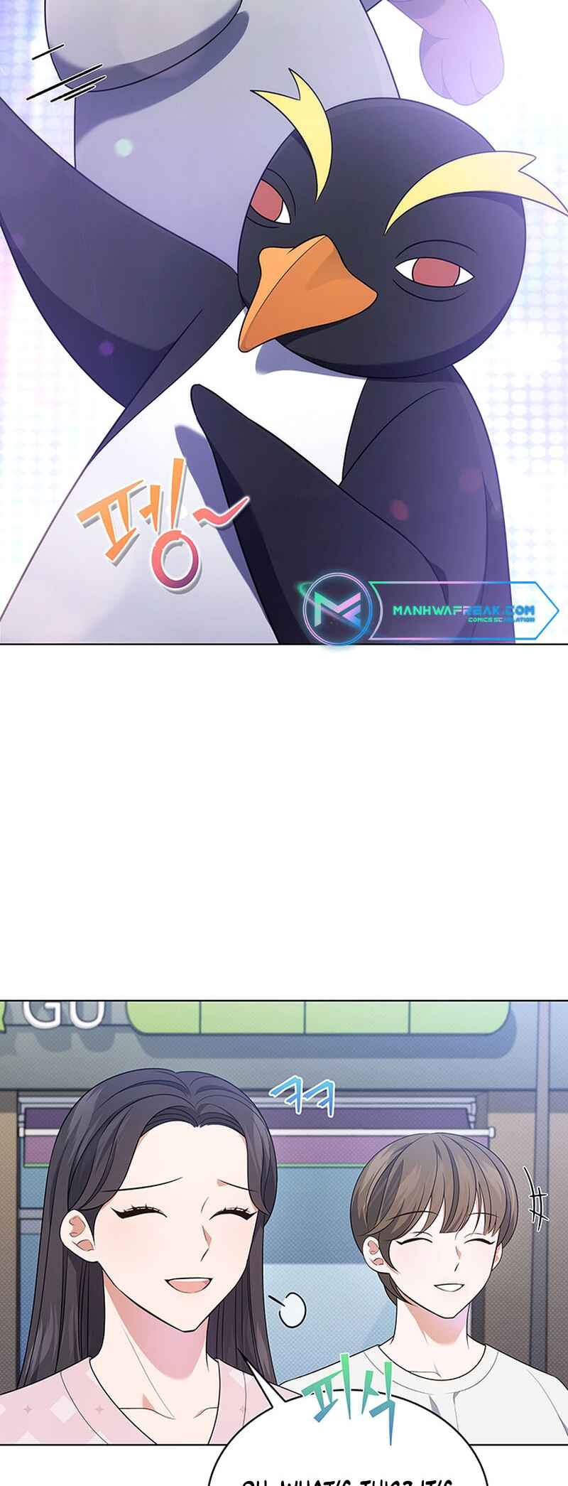 This Life's Universal Superstar Chapter 41 - Page 20