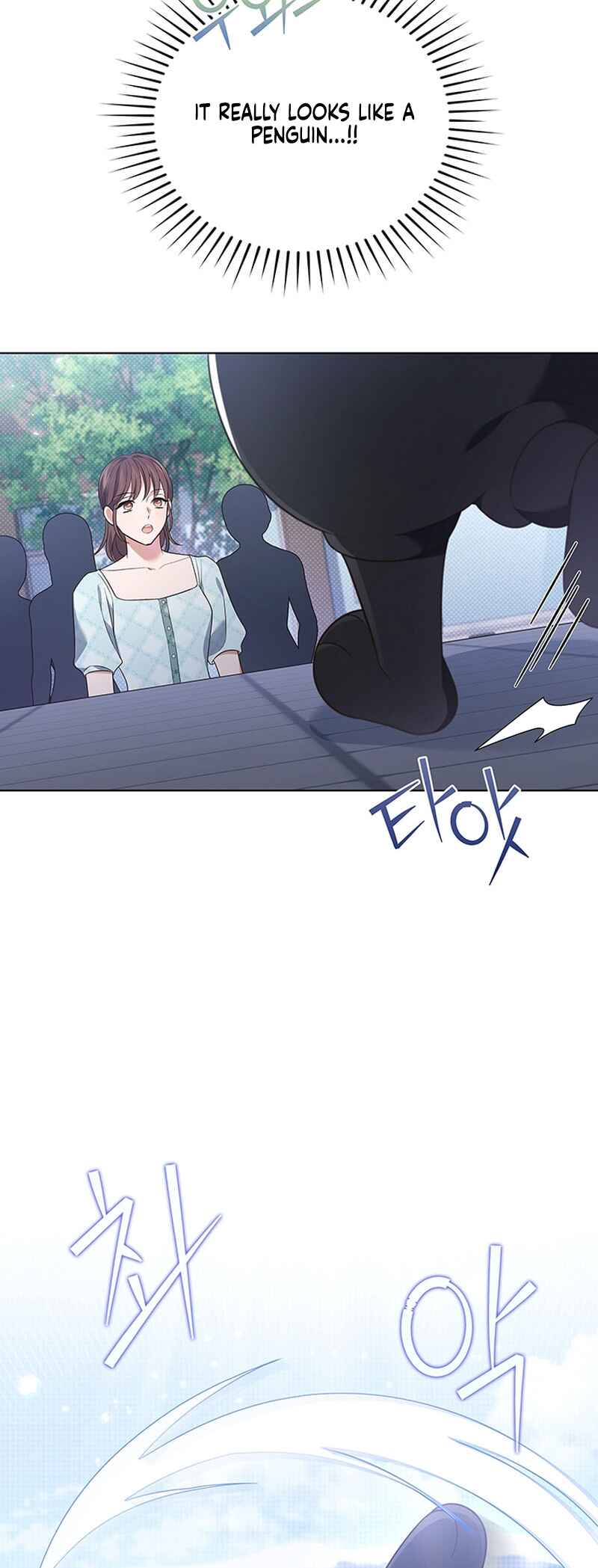 This Life's Universal Superstar Chapter 41 - Page 25