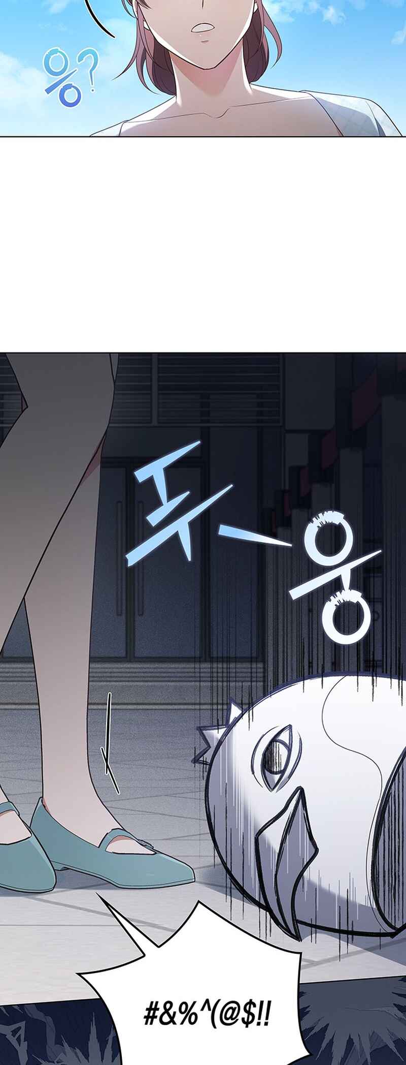 This Life's Universal Superstar Chapter 41 - Page 28