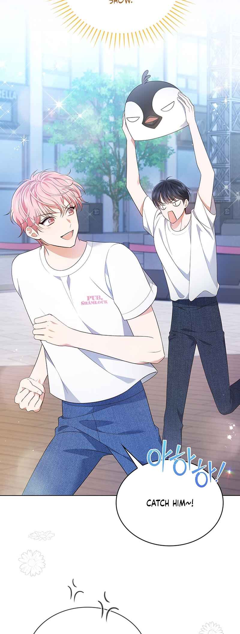 This Life's Universal Superstar Chapter 41 - Page 47