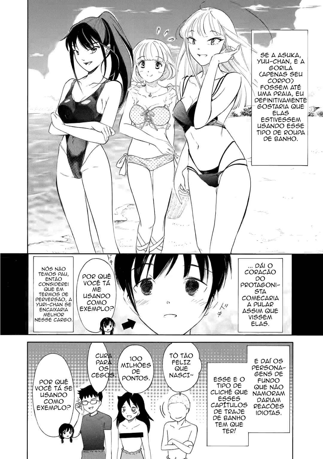 Watashi ga Motenai no wa Dou Kangaetemo Omaera ga Warui! Chapter 224.3 - Page 2