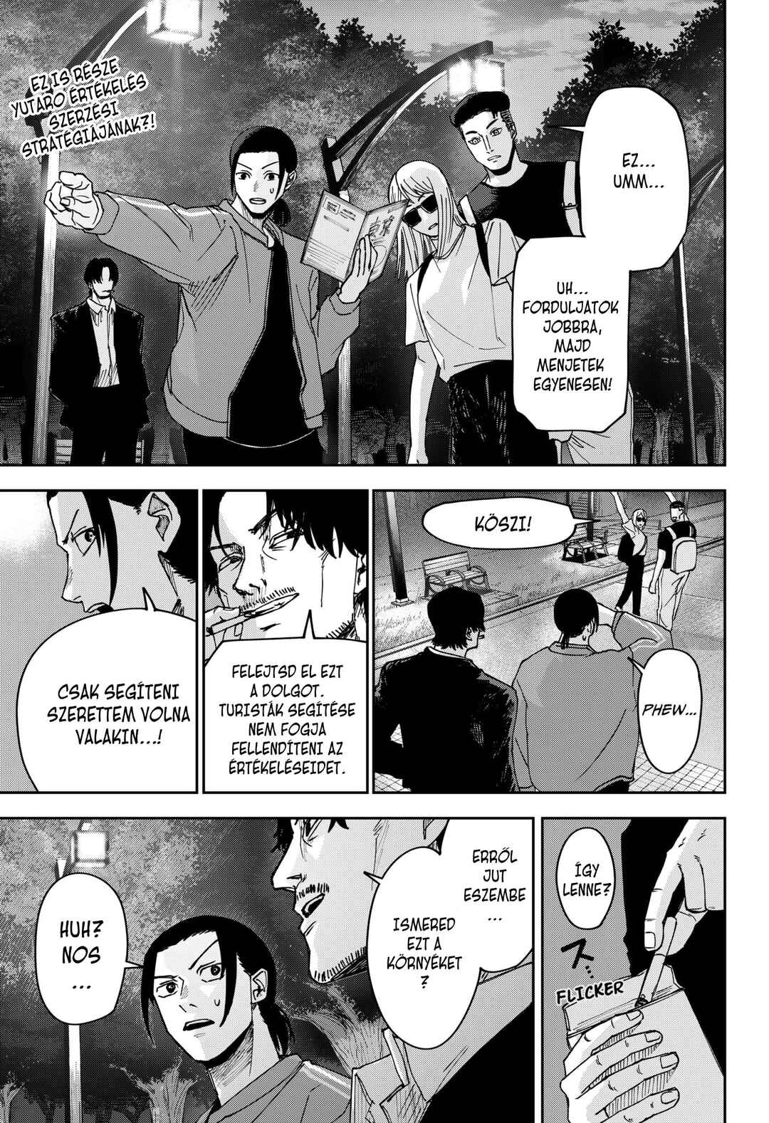 Otona Taisen Chapter 6 - Page 1