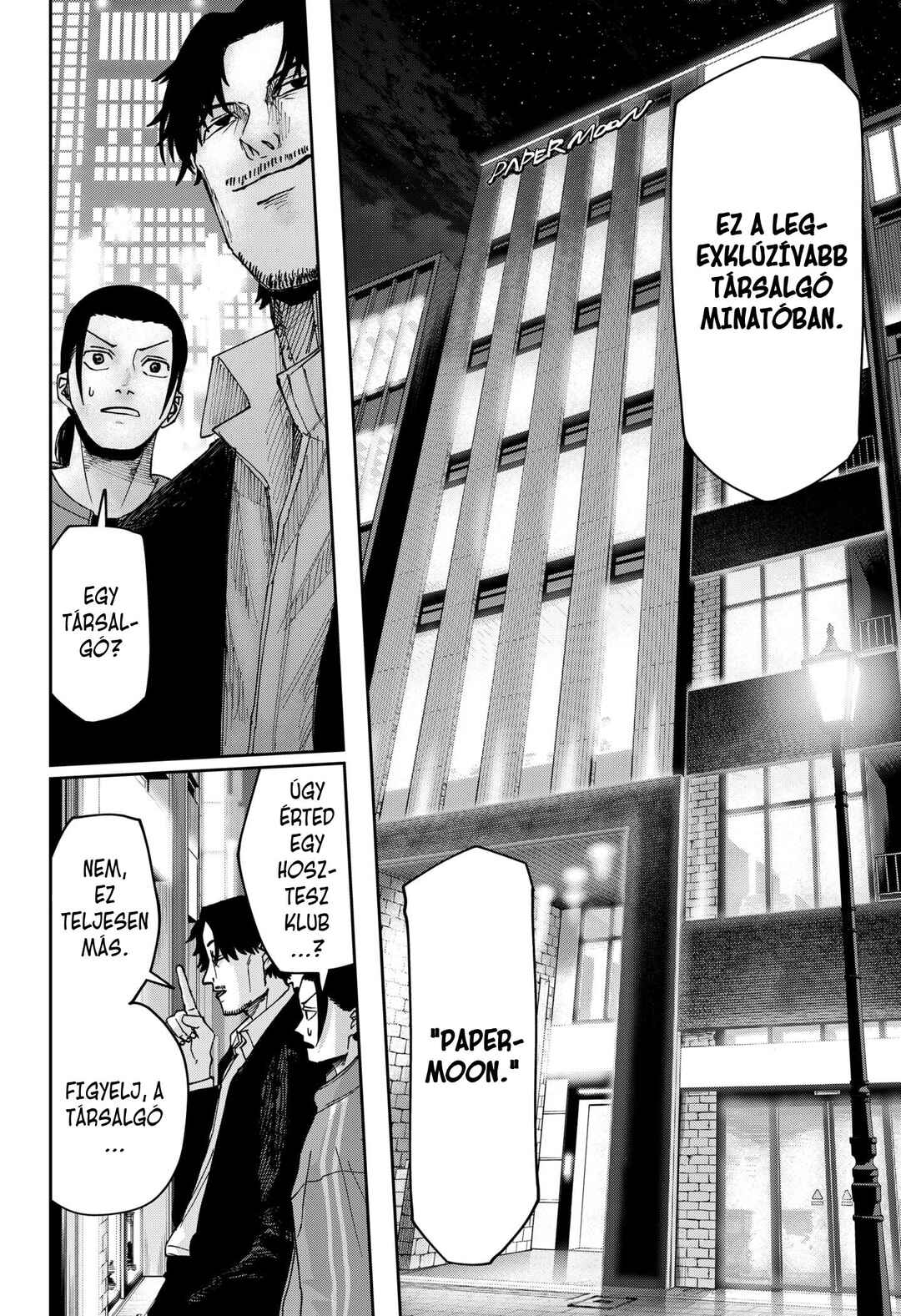 Otona Taisen Chapter 6 - Page 11