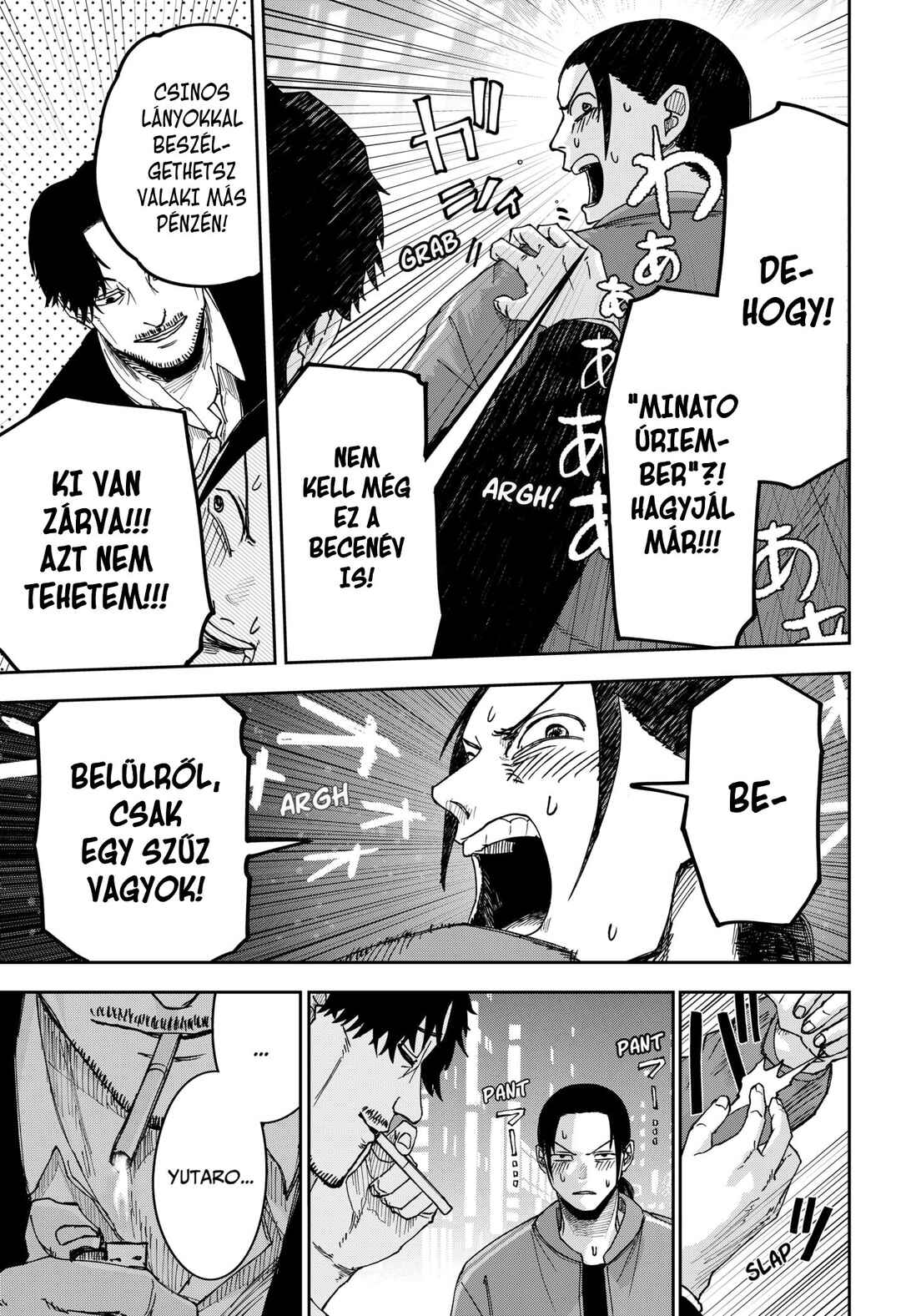 Otona Taisen Chapter 6 - Page 14