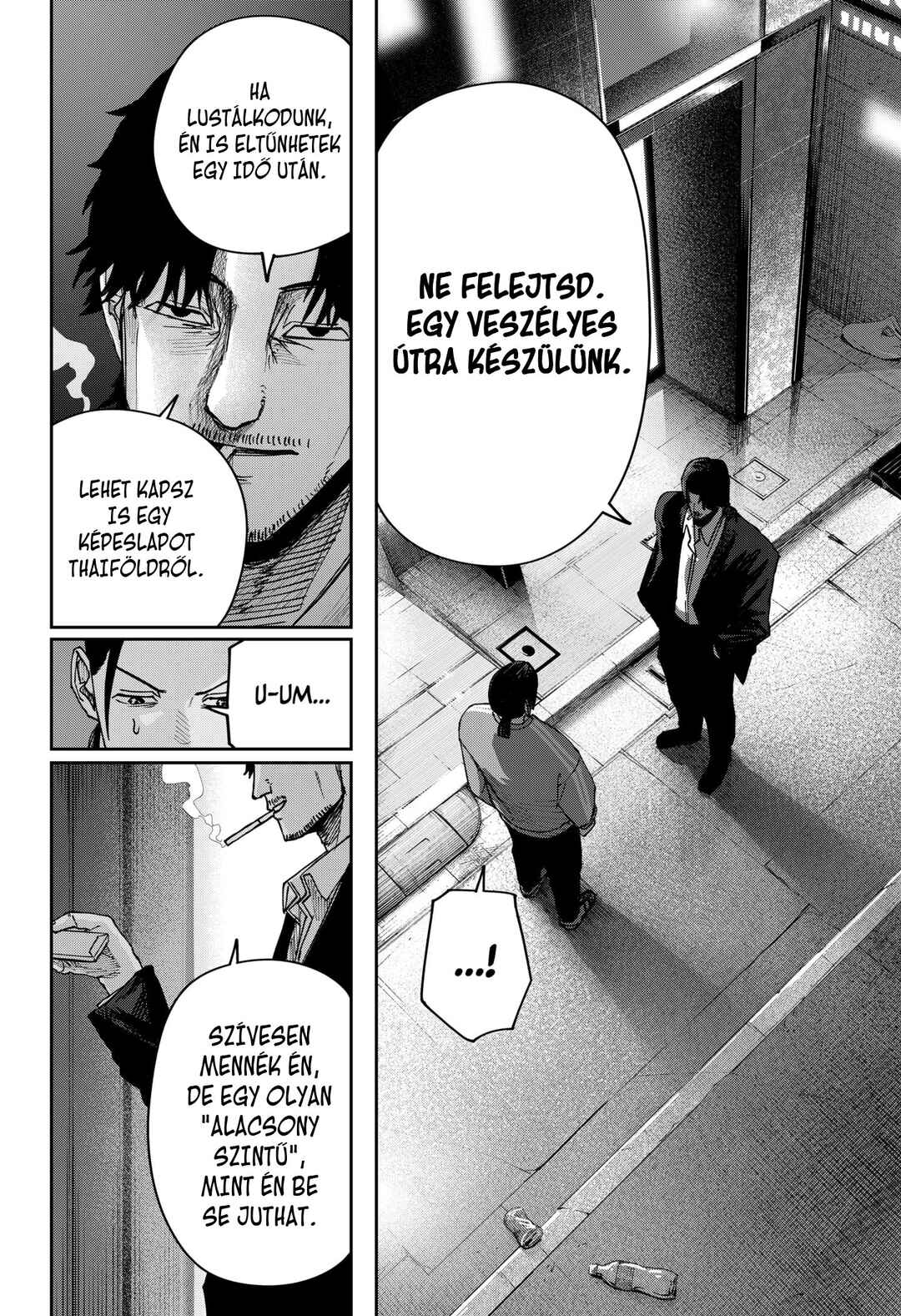 Otona Taisen Chapter 6 - Page 15