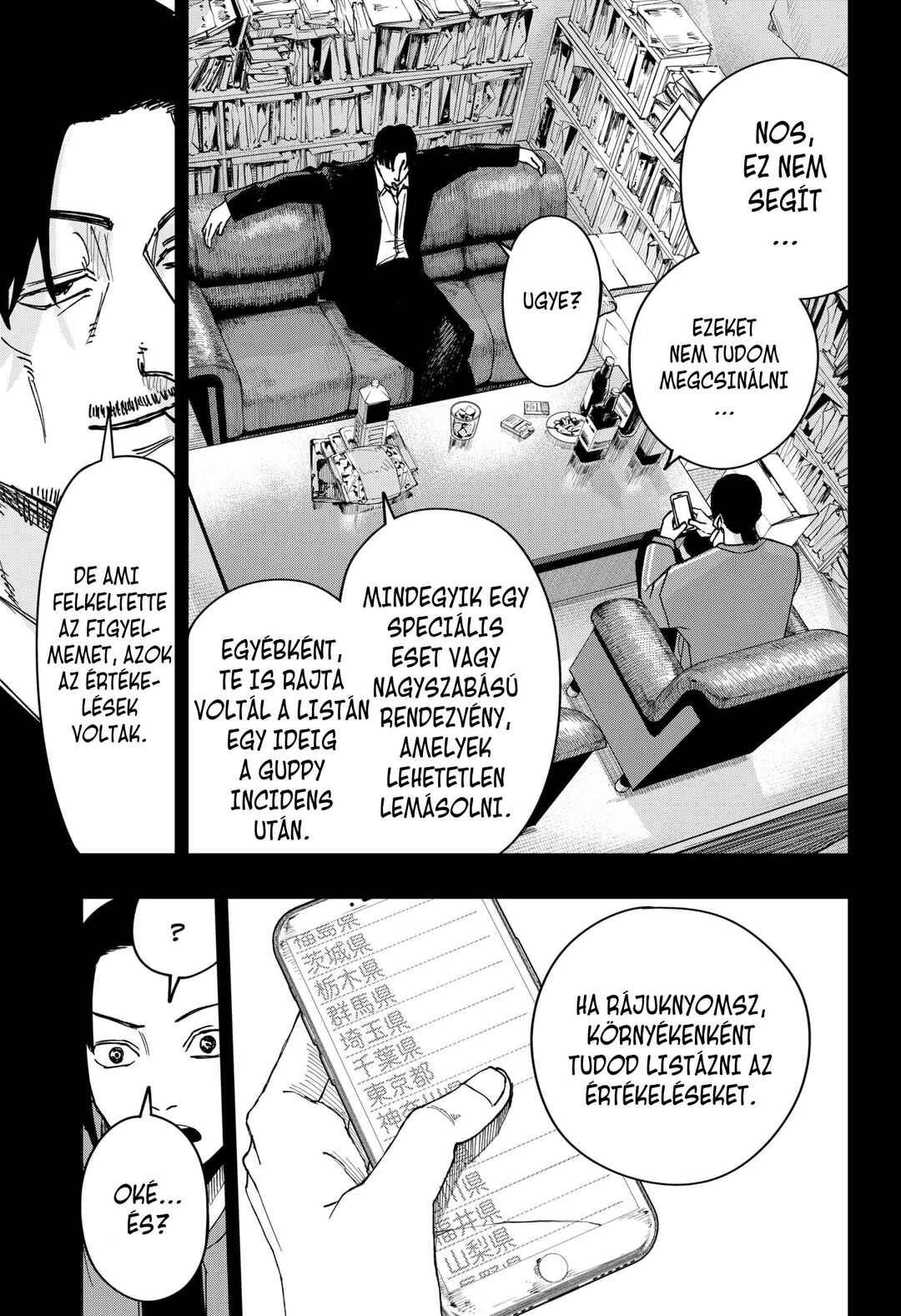 Otona Taisen Chapter 6 - Page 6
