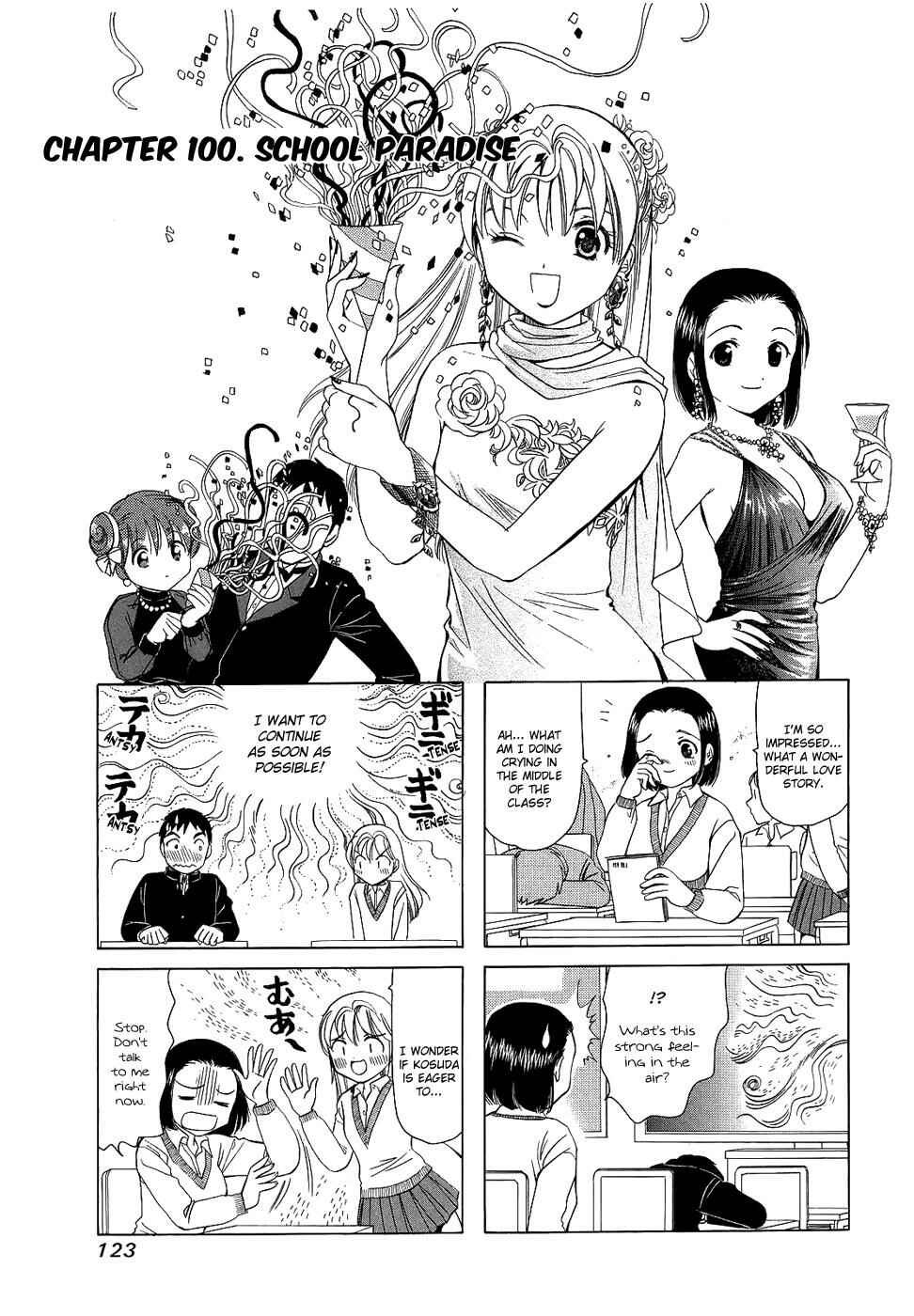 B Gata H Kei Chapter 100 - Page 1