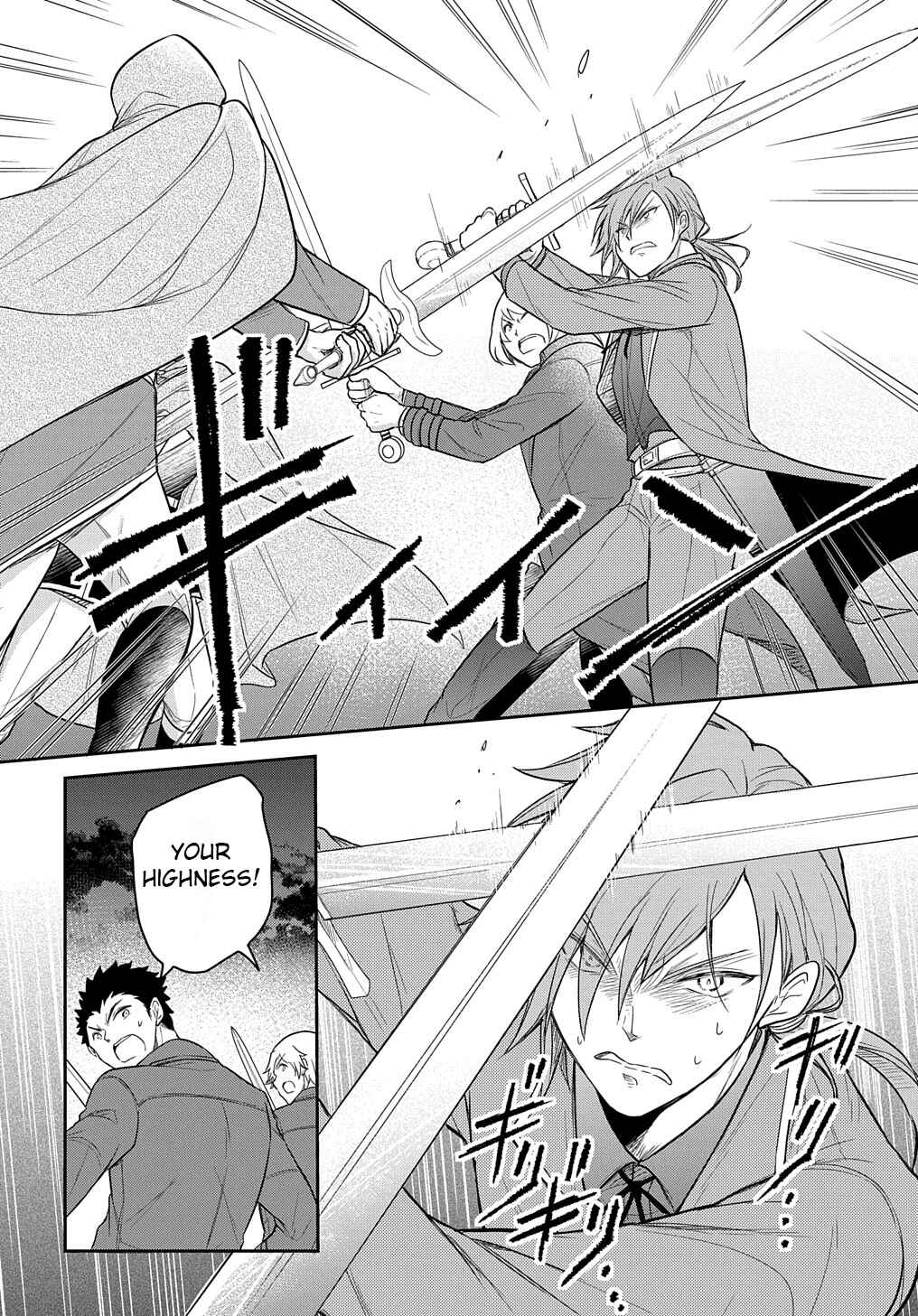 Tensei Youjo wa Akiramenai Chapter 35 - Page 6