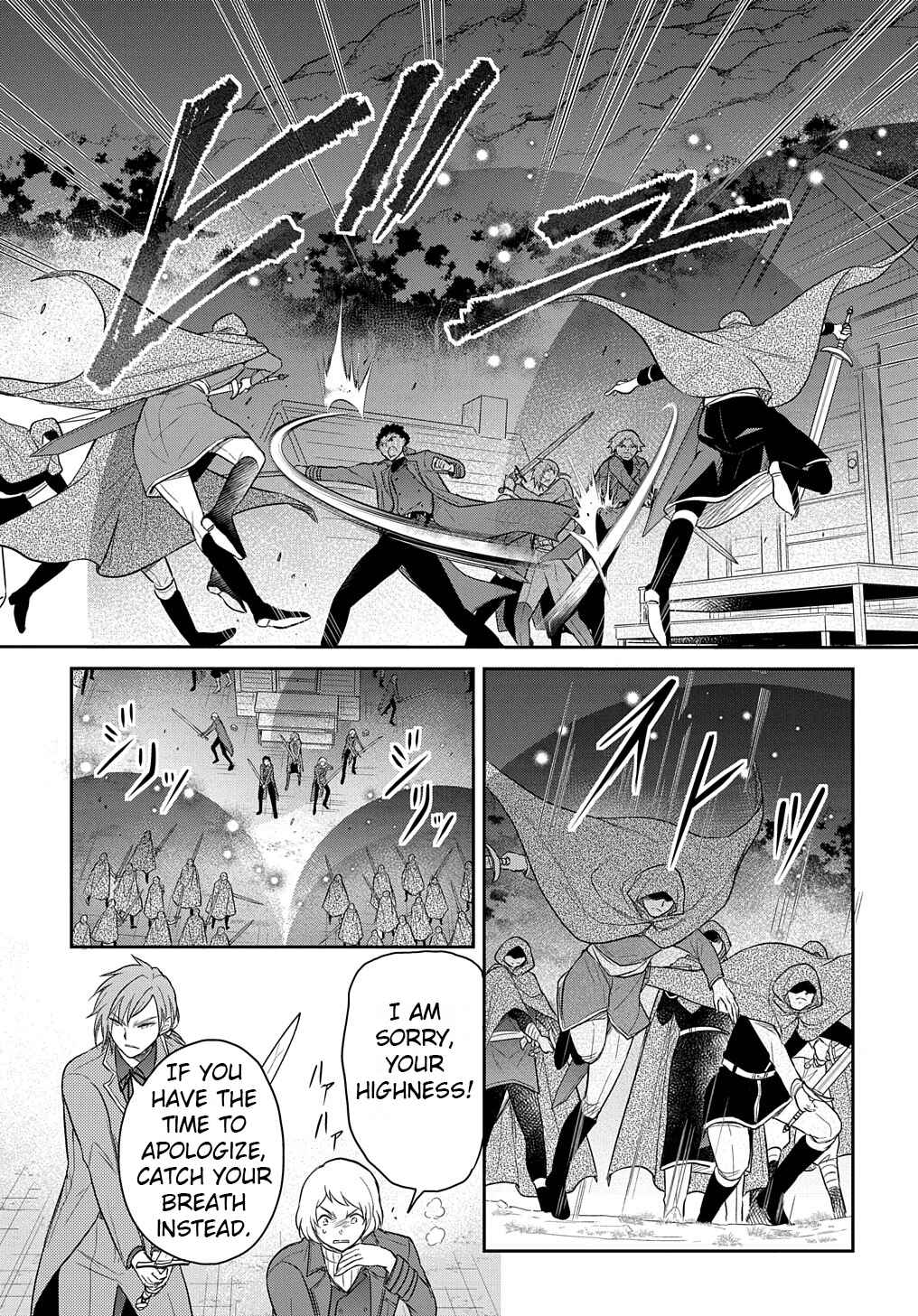 Tensei Youjo wa Akiramenai Chapter 35 - Page 7