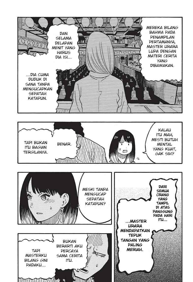 Akane-banashi Chapter 39 - Page 14