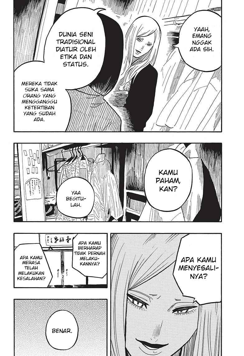 Akane-banashi Chapter 39 - Page 17