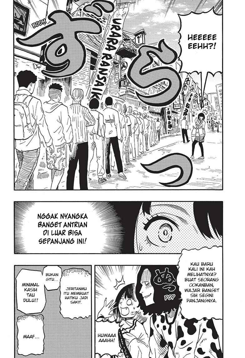 Akane-banashi Chapter 39 - Page 5