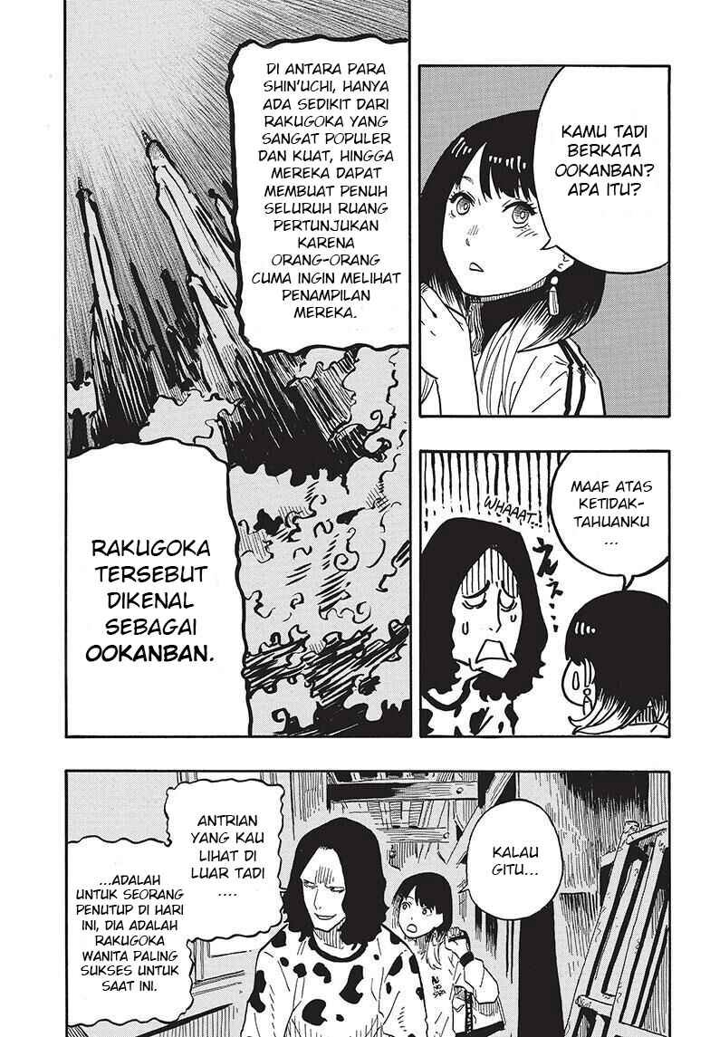 Akane-banashi Chapter 39 - Page 6