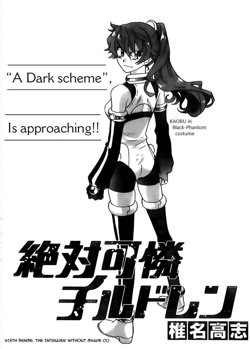Zettai Karen Children Chapter 413 - Page 1