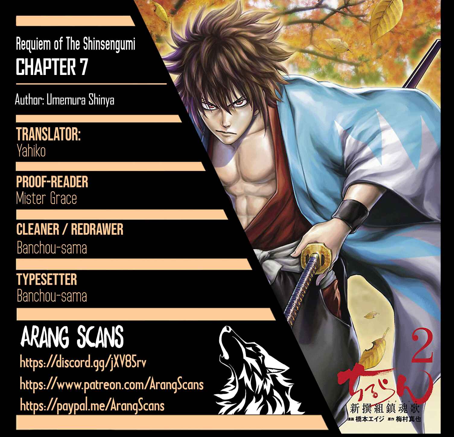 Chiruran: Shinsengumi Requiem Chapter 7 - Page 1