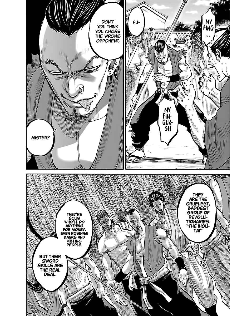 Chiruran: Shinsengumi Requiem Chapter 7 - Page 13